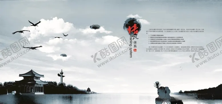 编号：88175609110911324244【酷图网】源文件下载-蓝色梦想