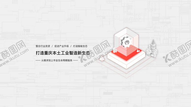 编号：81016210050730358747【酷图网】源文件下载-浅色banner