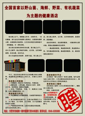 陕北面