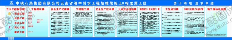 编号：86704209171232319847【酷图网】源文件下载-九牌一图