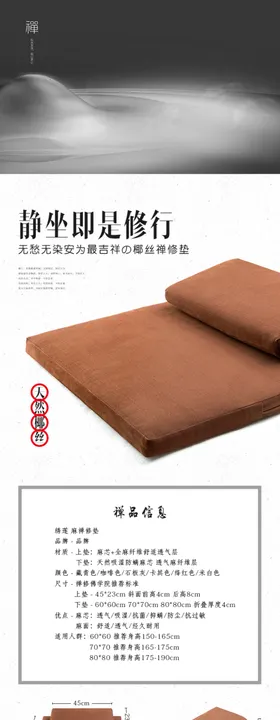 设计公司设计服务详情页