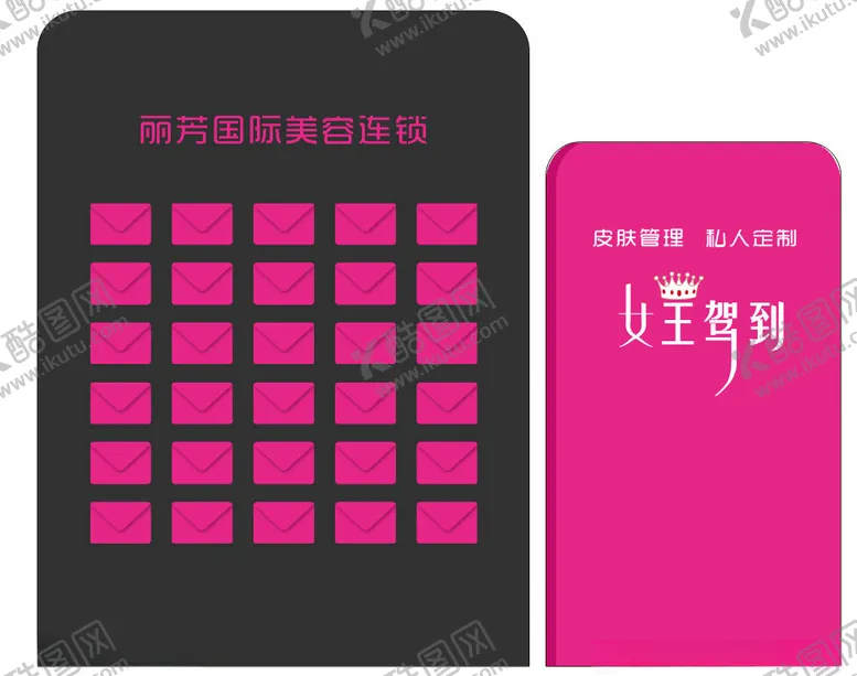 编号：72652002181527416475【酷图网】源文件下载-女神节