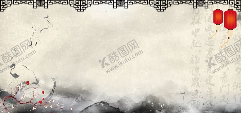 编号：56351407131139497209【酷图网】源文件下载-水墨背景