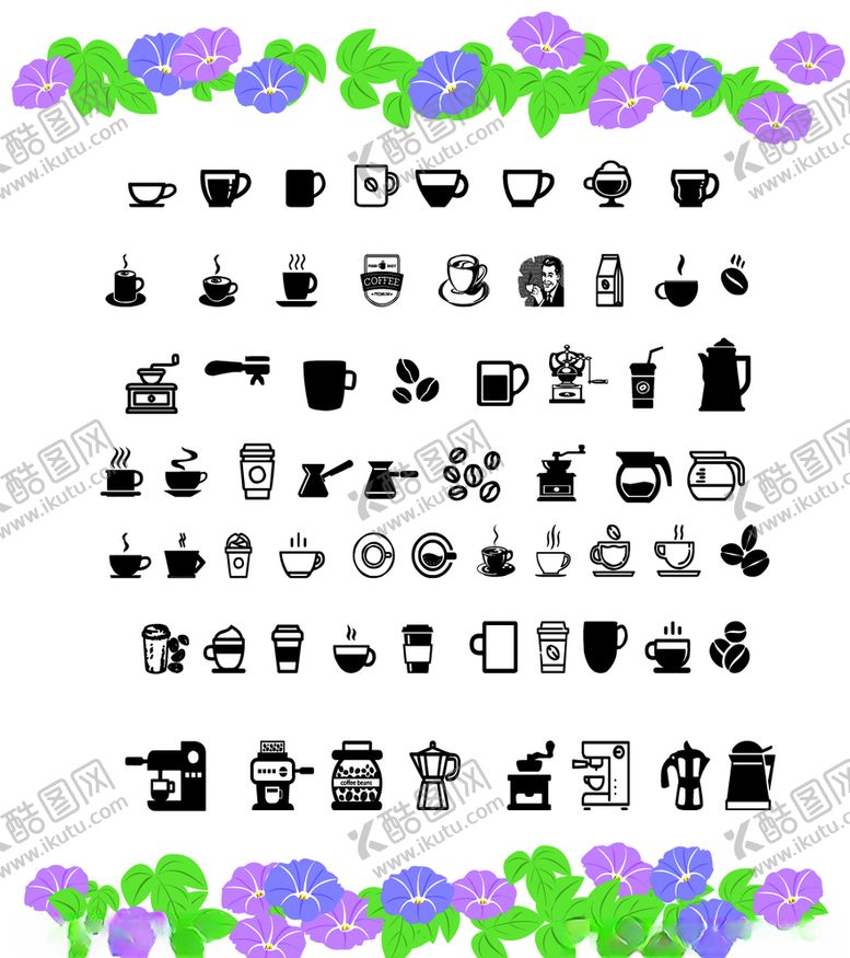 编号：47225010101634301764【酷图网】源文件下载-咖啡图标合集