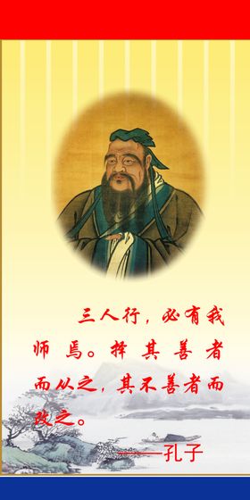 手绘教育人物