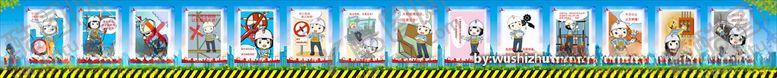 编号：65949210050504012823【酷图网】源文件下载-安全漫画