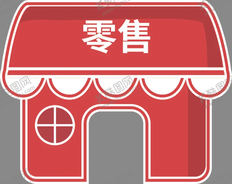编号：68949904171527184678【酷图网】源文件下载-手举牌