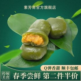 清明节主图