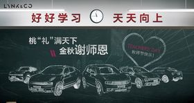 领克汽车