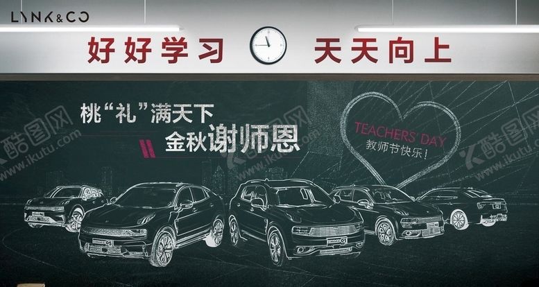编号：92245505061438058670【酷图网】源文件下载-领克汽车