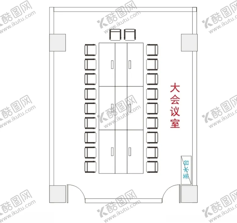 编号：93402906271208301825【酷图网】源文件下载-会议室布局平面图