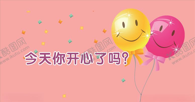 编号：13199106241157181360【酷图网】源文件下载-卡通背景