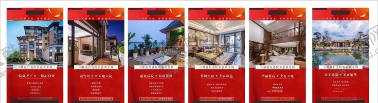编号：45664807122326089558【酷图网】源文件下载-地产洋房系列图