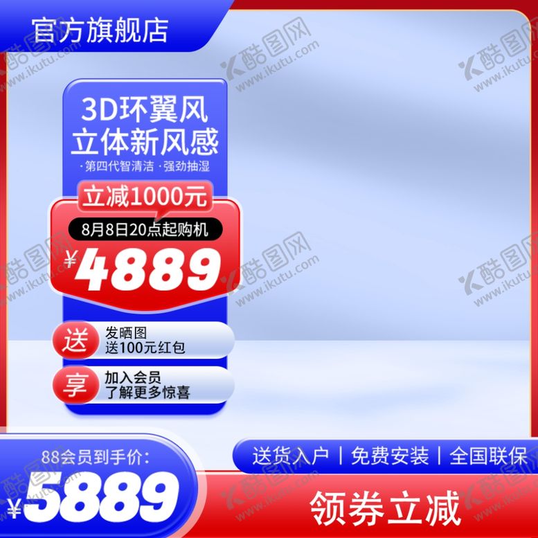 编号：23836501250953027610【酷图网】源文件下载-紫色主图