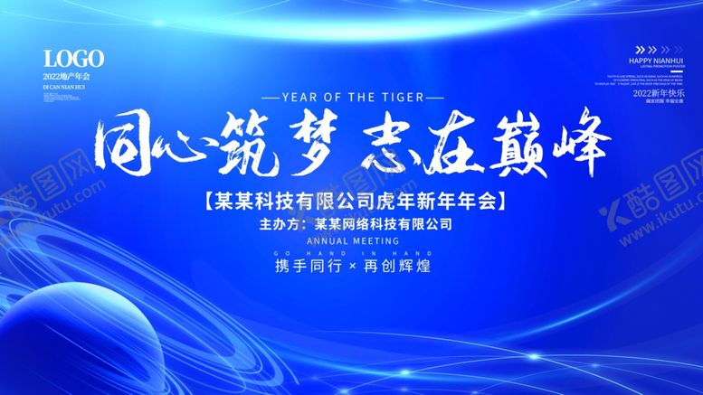 编号：28647109201844314138【酷图网】源文件下载-科技背景