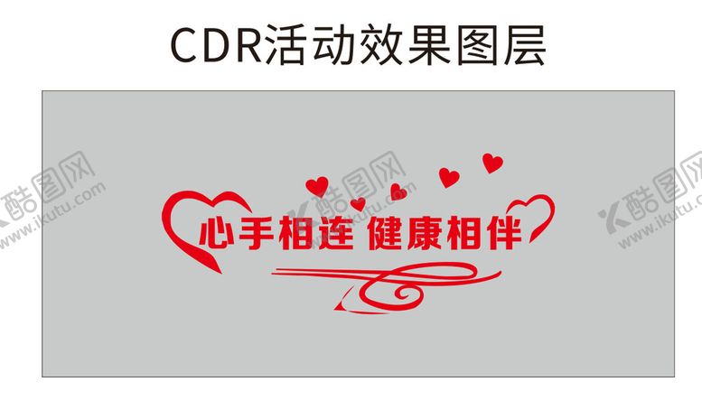 编号：45137001241353089482【酷图网】源文件下载-医院文化
