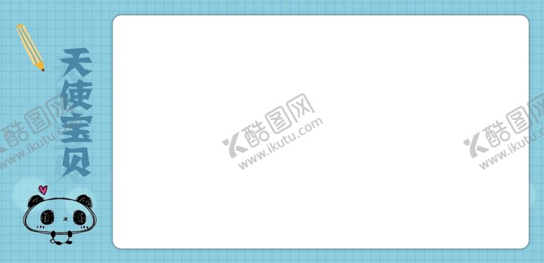编号：83732310011525312971【酷图网】源文件下载-贵族宝宝幼儿少儿纪念相册模板