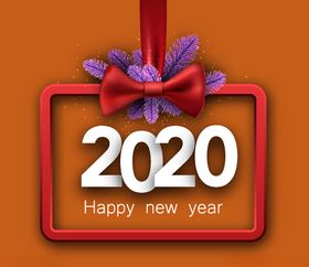 2020新年快乐