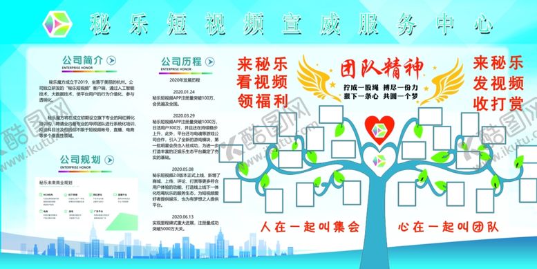 编号：63398909180555498135【酷图网】源文件下载-秘乐文化墙