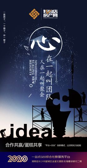 海报海报系列