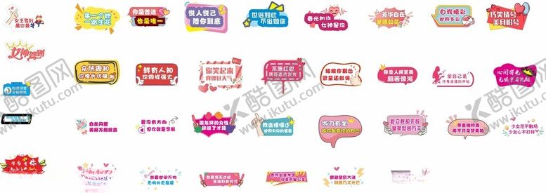 编号：34746211021817354826【酷图网】源文件下载-手持牌