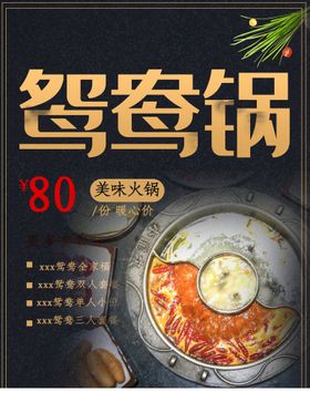 编号：95201709231949423524【酷图网】源文件下载-美食