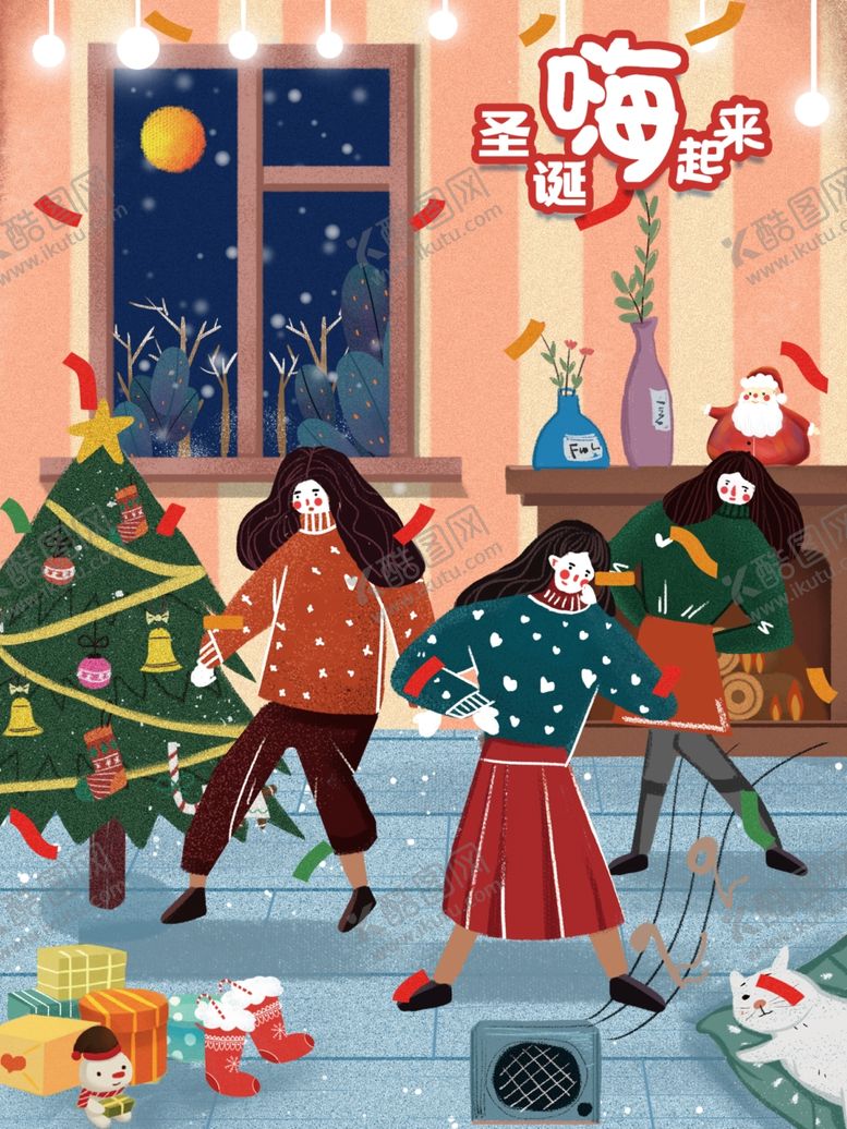 编号：50699407072327115266【酷图网】源文件下载-音乐