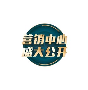 小程序标签