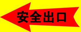 编号：46593109230519254103【酷图网】源文件下载-广告指示