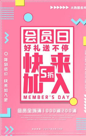 国外创意海报商务几何高端