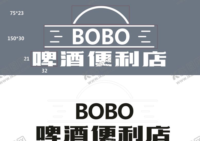 编号：96167011171622533553【酷图网】源文件下载-酒吧门头