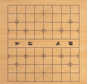 象棋棋盘