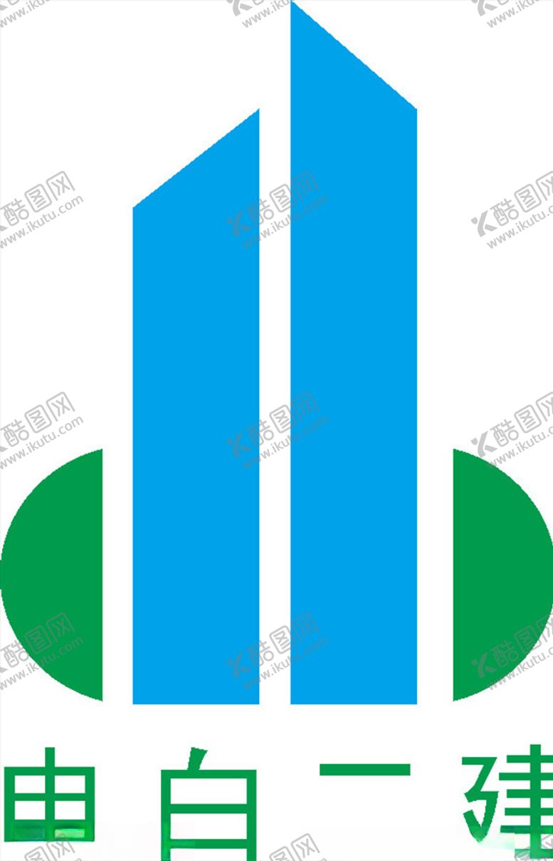 编号：67194610121753236177【酷图网】源文件下载-电白二LOGO标志商标