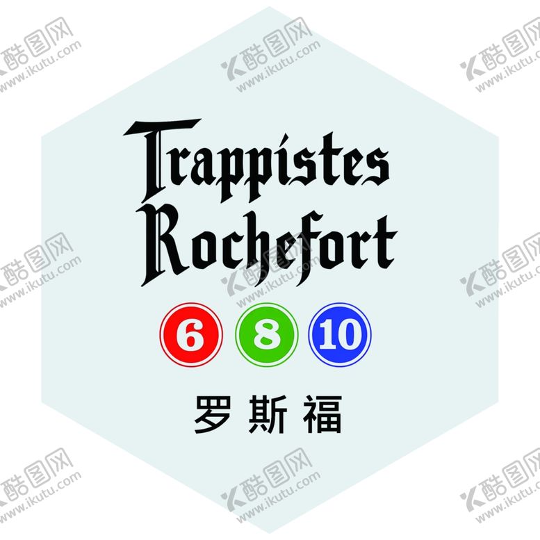 编号：31746005182116408474【酷图网】源文件下载-罗斯福啤酒logo