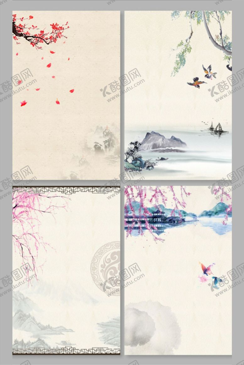 编号：37648309262301091064【酷图网】源文件下载-中国风