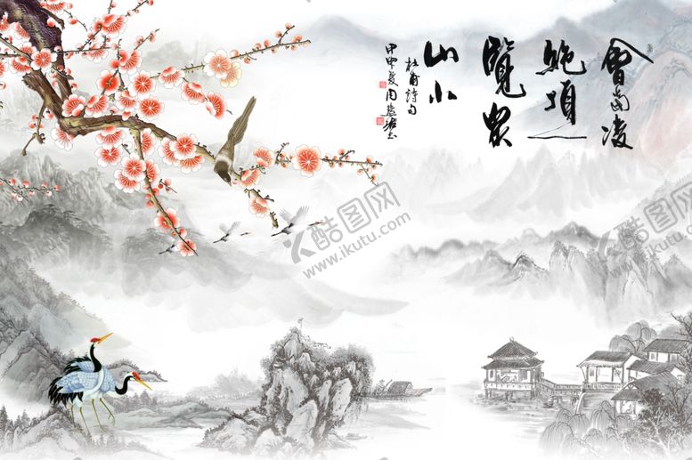 编号：29576305150528491296【酷图网】源文件下载-中式水墨山水背景