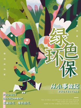 插画素材