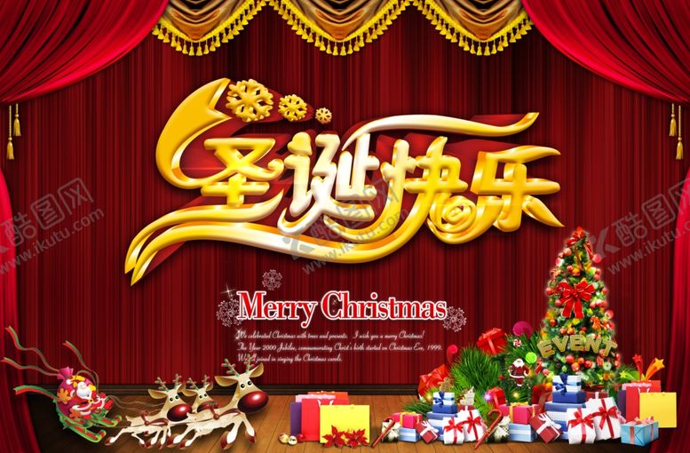 编号：92621505040438004151【酷图网】源文件下载-圣诞节