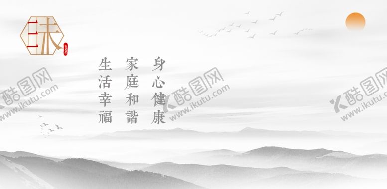 编号：80245806161611138290【酷图网】源文件下载-古风背景