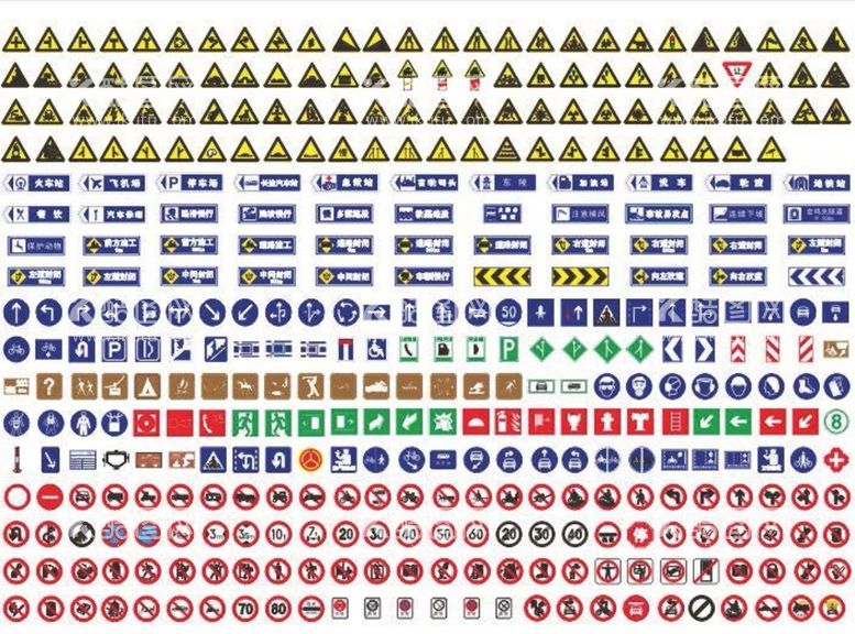 编号：19853709210744110398【酷图网】源文件下载-交通标识牌大全 300个