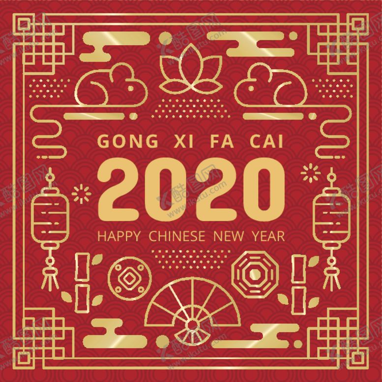 编号：83755607022105437249【酷图网】源文件下载-鼠年快乐