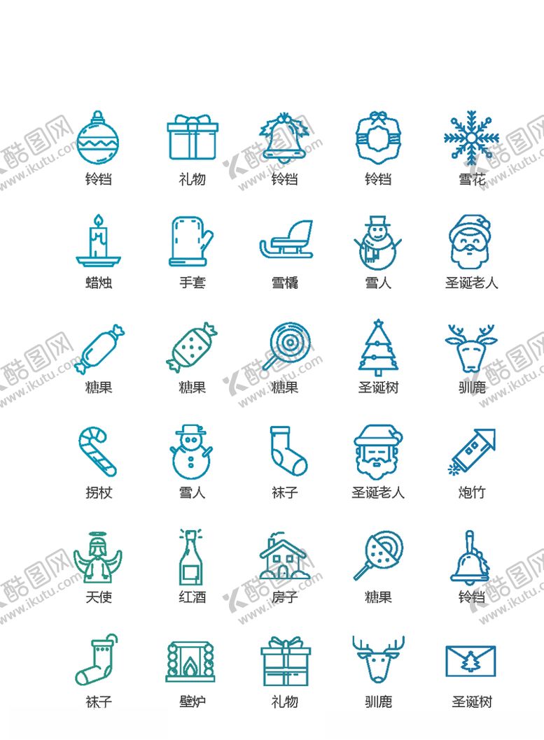 编号：32584704271119543203【酷图网】源文件下载-UI设计图标