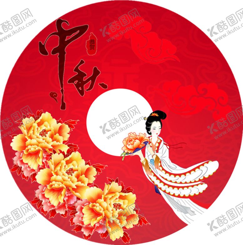 编号：49650905132358302899【酷图网】源文件下载-中秋