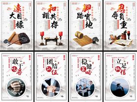 企业挂画海报
