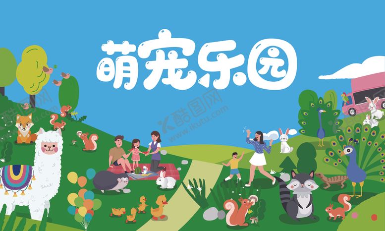 编号：66236804210030405444【酷图网】源文件下载-宠物主题海报