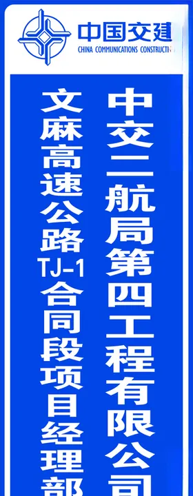 指路牌