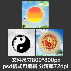 淘宝宝贝主图轮播banner