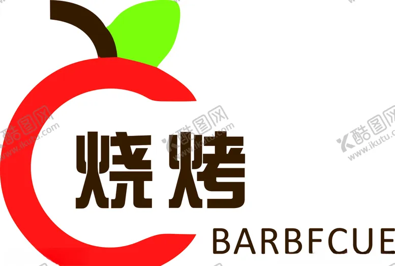 编号：64707806240242144422【酷图网】源文件下载-烧烤店logo