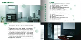 封面设计时尚dm科技模板物流