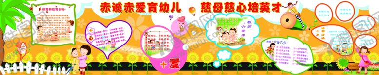 编号：14631809121518493047【酷图网】源文件下载-学校海报